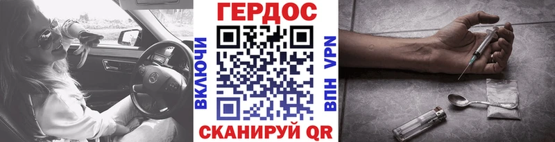 наркошоп Екатеринбург ГЕРОИН герыч