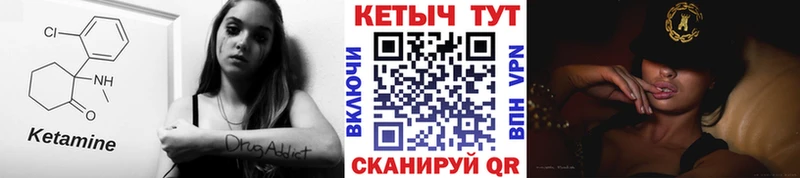 кракен рабочий сайт  Екатеринбург  КЕТАМИН VHQ 