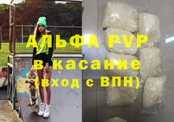 кокаин VHQ Магадан
