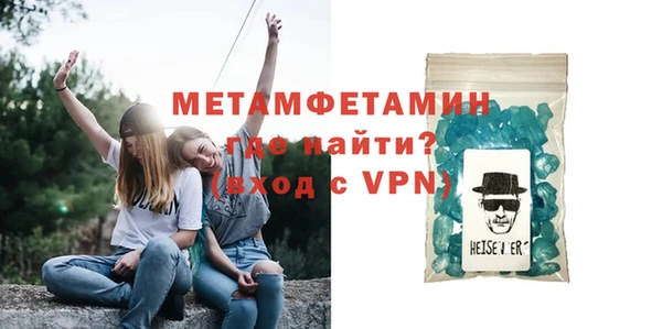 гидра Майский
