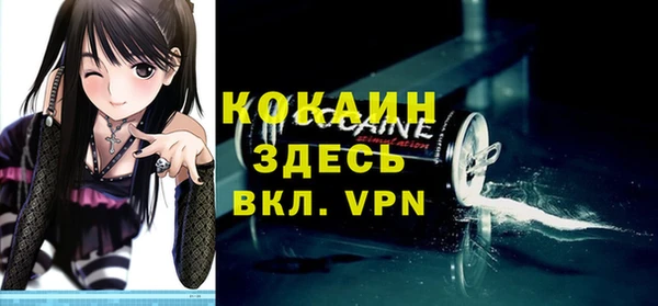 кокаин VHQ Магадан