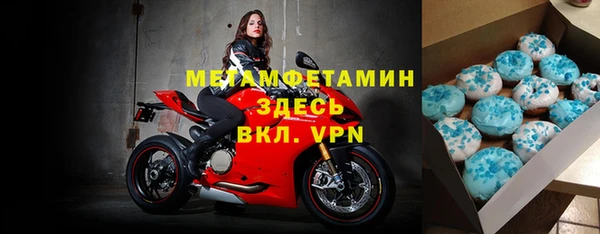 гидра Майский