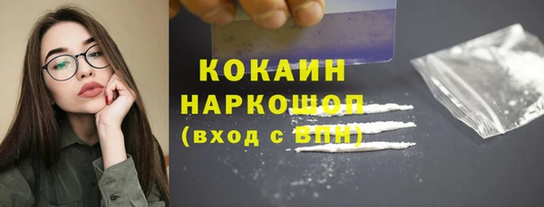 кокаин VHQ Магадан