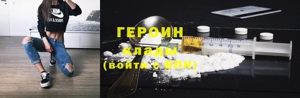 гидра Майский