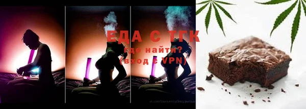 прущая мука Абинск