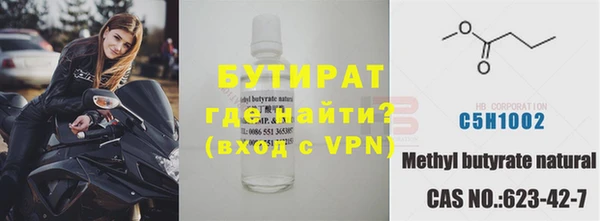 гидра Майский
