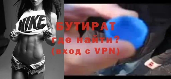 гидра Майский
