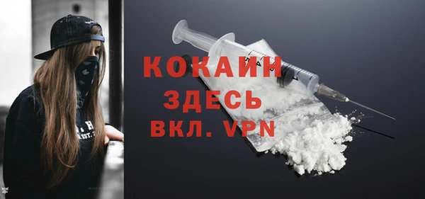 кокаин VHQ Магадан