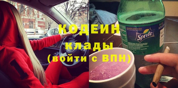 кокаин VHQ Магадан