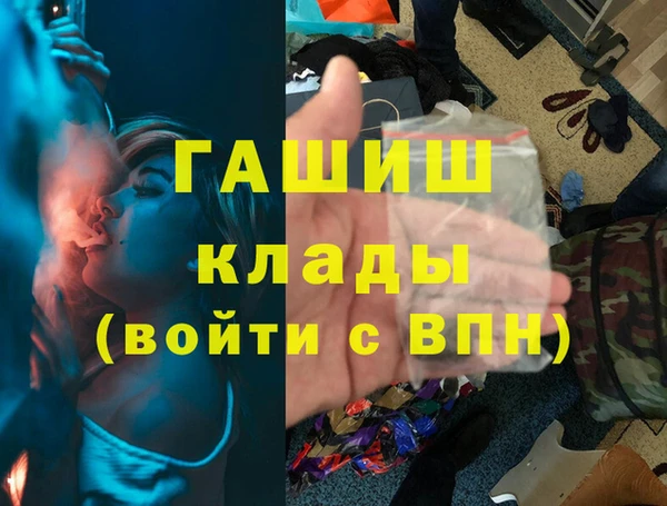 PSILOCYBIN Магас