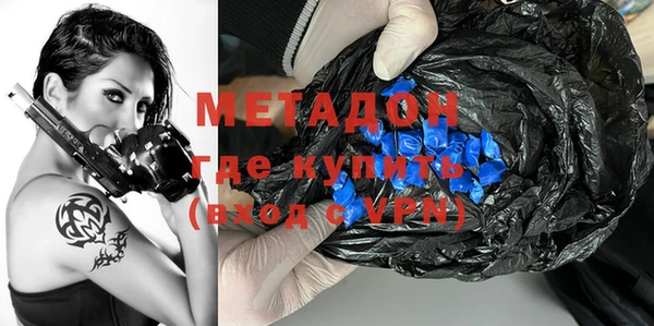 кокаин VHQ Магадан