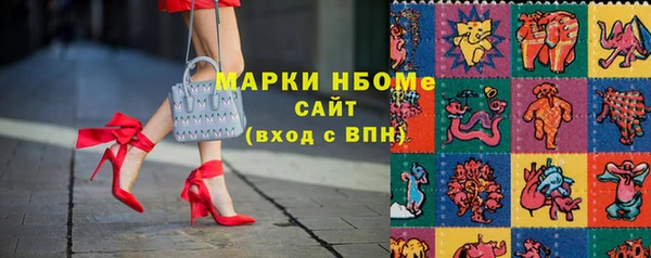 гидра Майский