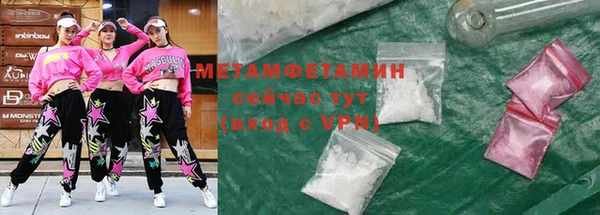 гидра Майский