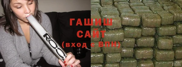гидра Майский