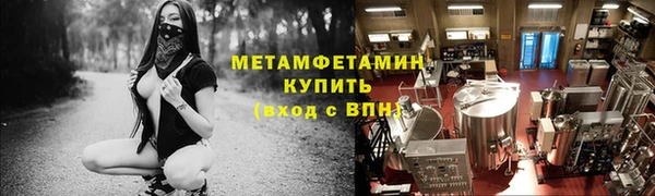 кокаин VHQ Магадан