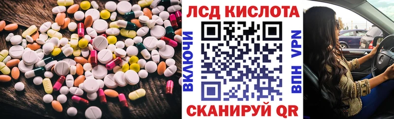 Лсд 25 экстази кислота  Екатеринбург 
