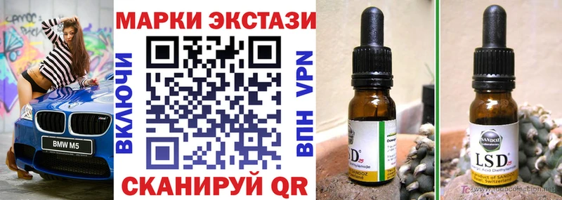 Наркотические марки 1,5мг  Екатеринбург 
