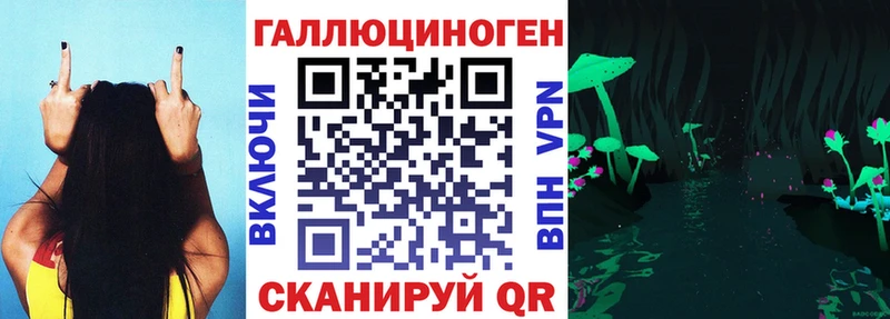Псилоцибиновые грибы ЛСД  наркотики  Екатеринбург 